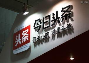 今日头条永清最新爆料,揭秘今日热点事件背后的真相 第3张 今日头条永清最新爆料,揭秘今日热点事件背后的真相 第3张