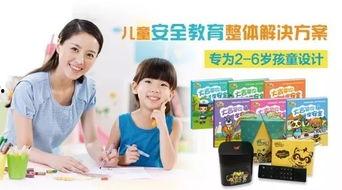 热点爆料小宝宝视频,小宝宝视频爆笑集锦  第3张