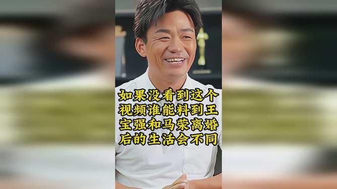 马荣爆料王宝器视频播放,真相与争议并存 第1张 马荣爆料王宝器视频播放,真相与争议并存 第1张