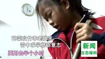 新闻爆料小倩,揭秘事件背后真相  第2张