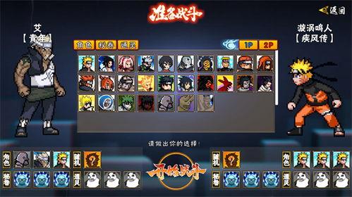 像素火影次世代最新爆料,全新爆料揭示神秘技能与角色进化