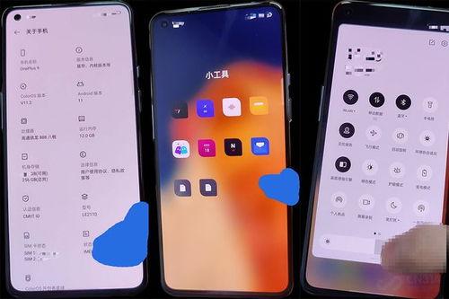 一加手机最新款爆料软件,性能与设计双升级，引领科技潮流新篇章”  第2张