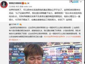 新闻博主爆料视频大全,热点事件一网打尽 第3张 新闻博主爆料视频大全,热点事件一网打尽 第3张