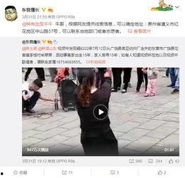 水城中学爆料事件视频最新,真相揭露,校园风波再起 第2张 水城中学爆料事件视频最新,真相揭露,校园风波再起 第2张