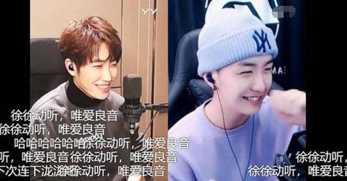 徐良直播爆料视频下载,独家爆料视频内容大起底 第3张 徐良直播爆料视频下载,独家爆料视频内容大起底 第3张